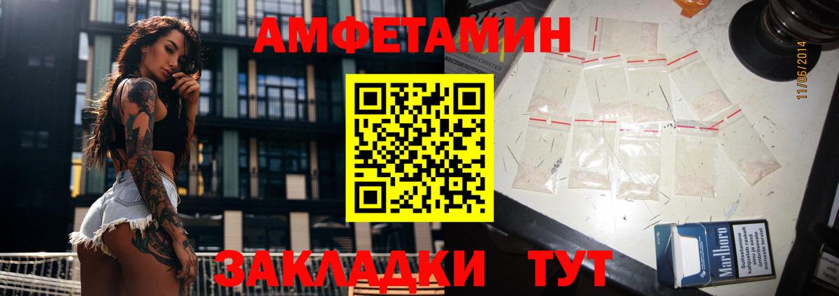 Казань  Amphetamine 98%  АМФЕТАМИН  Вход с VPN 