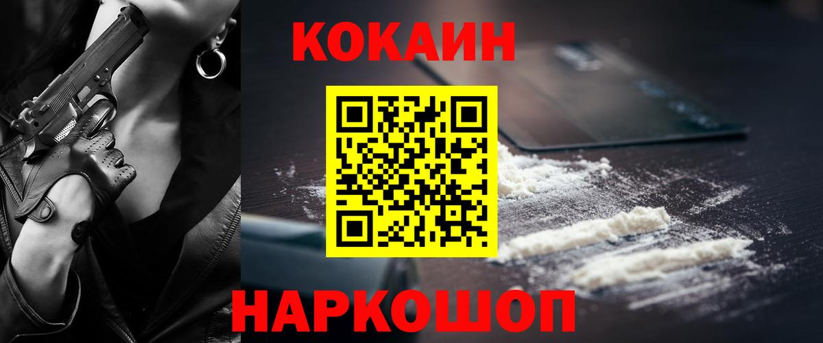 Кокаин 99%  Казань 