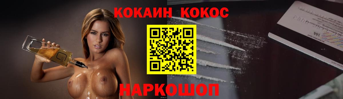 КОКАИН Перу Казань