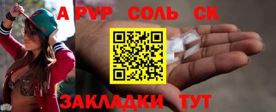 сатива Малоярославец