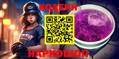 PSILOCYBIN Можайск