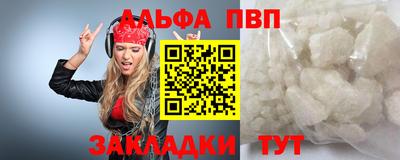 сатива Малоярославец