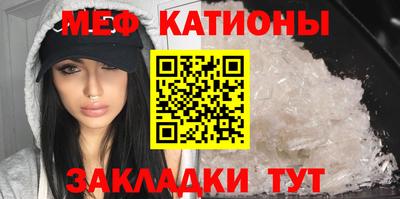 мяу мяу мука Апрелевка