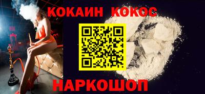 PSILOCYBIN Можайск
