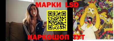 ГАЛЛЮЦИНОГЕННЫЕ ГРИБЫ Мариинск
