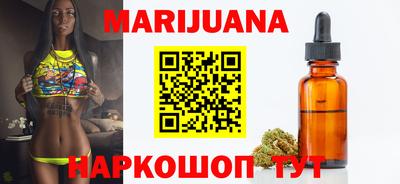 сатива Малоярославец