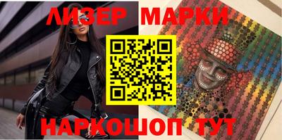 наркотики Можга