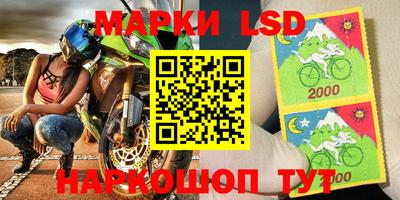 ГАЛЛЮЦИНОГЕННЫЕ ГРИБЫ Мариинск