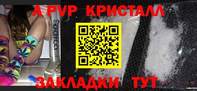 мяу мяу мука Апрелевка