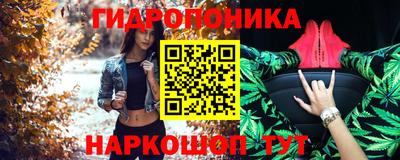 наркотики Можга