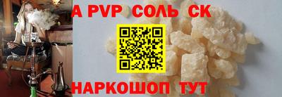 ECSTASY Апшеронск