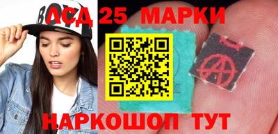 ГАЛЛЮЦИНОГЕННЫЕ ГРИБЫ Мариинск