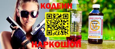 ГАЛЛЮЦИНОГЕННЫЕ ГРИБЫ Мариинск