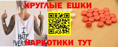 наркотики Можга