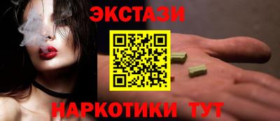 ГАЛЛЮЦИНОГЕННЫЕ ГРИБЫ Мариинск