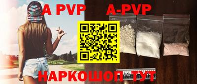 дживик Аргун