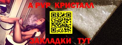 сатива Малоярославец