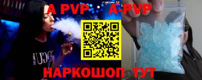 таблы Малгобек