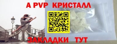 таблы Малгобек