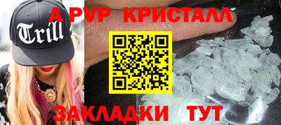 дживик Аргун