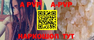 ГАЛЛЮЦИНОГЕННЫЕ ГРИБЫ Мариинск