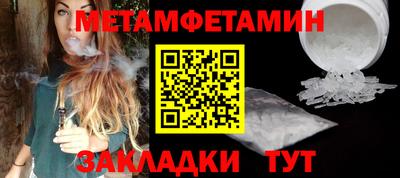таблы Малгобек