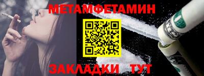 таблы Малгобек
