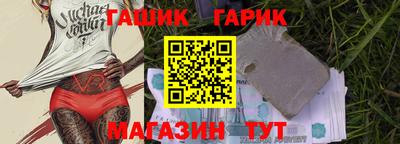 таблы Малгобек