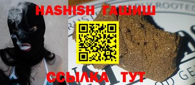 ГАЛЛЮЦИНОГЕННЫЕ ГРИБЫ Мариинск