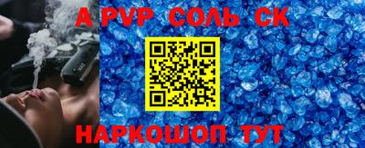 таблы Малгобек