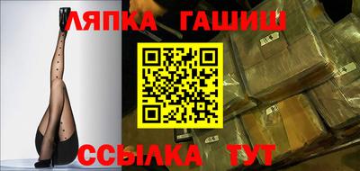 сатива Малоярославец