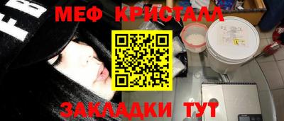 сатива Малоярославец