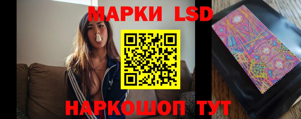 Казань  ЛСД экстази кислота  ЛСД экстази ecstasy  Вход с VPN 