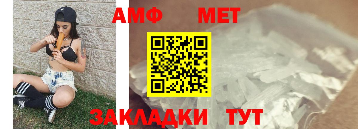 Первитин кристалл  Вход с VPN  Первитин кристалл  Казань 