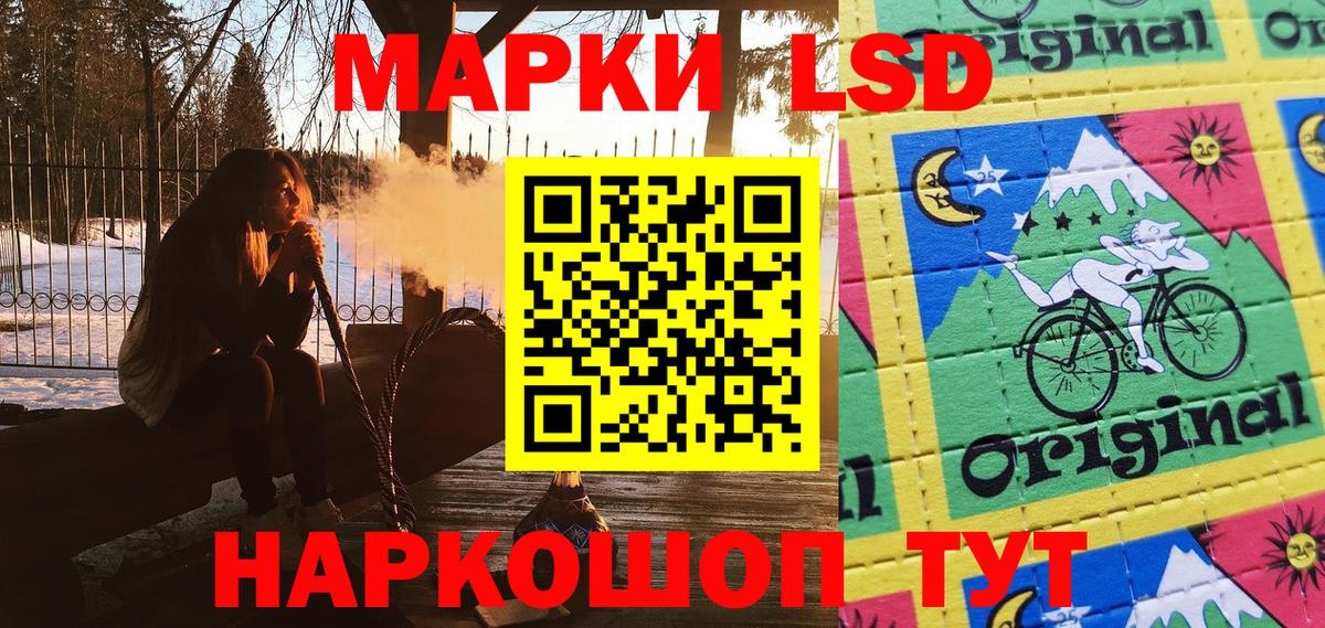 Марки 25I-NBOMe 1,8мг Казань