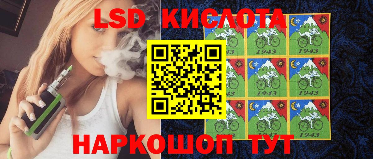 Марки NBOMe 1500мкг Казань