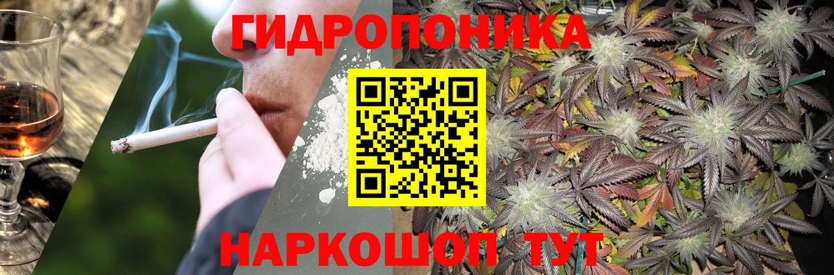 Шишки марихуана VHQ  Каннабис ГИДРОПОН  Казань  Каннабис LSD WEED 