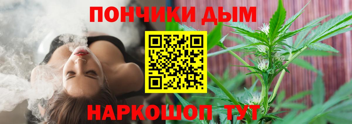 МАРИХУАНА THC 21% Казань