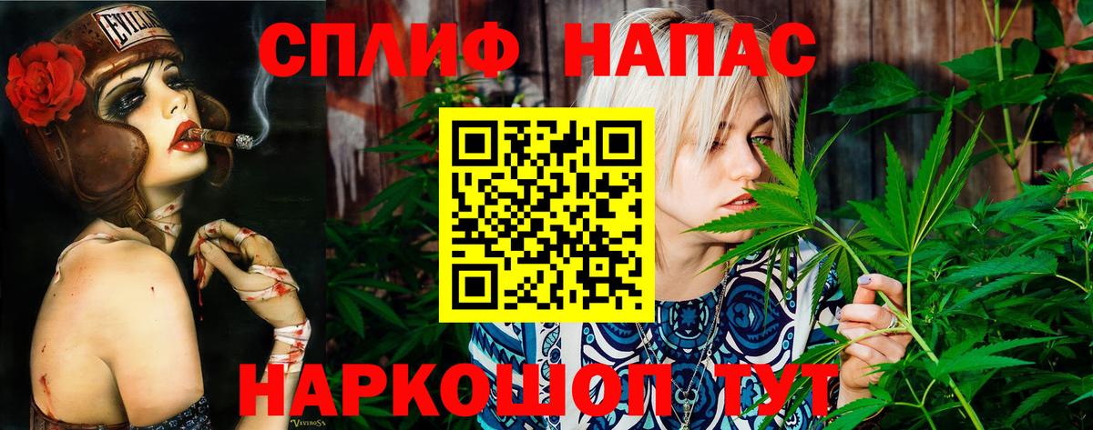 Марихуана THC 21% Казань